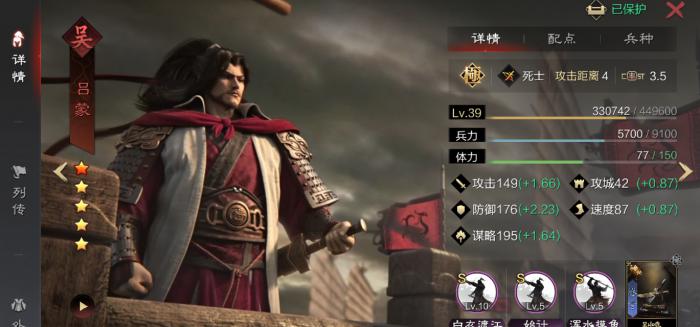 率土之滨大赏三军怎么用2