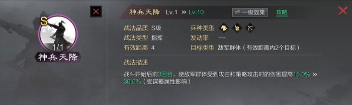 率土之滨陈宫怎么搭配1