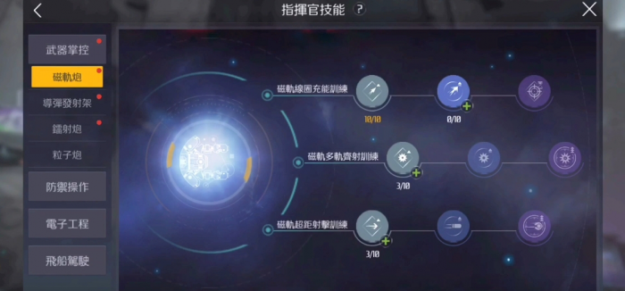 第二银河怎么提升战力1