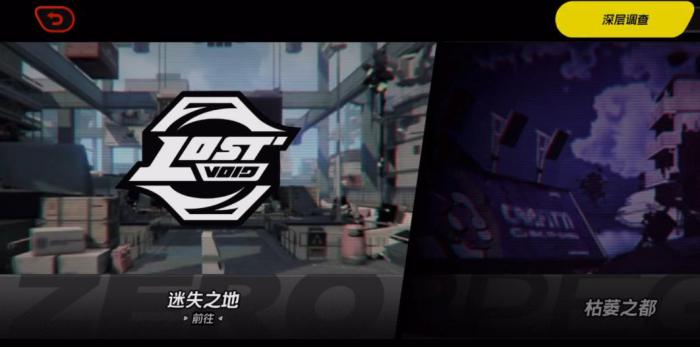 绝区零探究勋证有什么用1