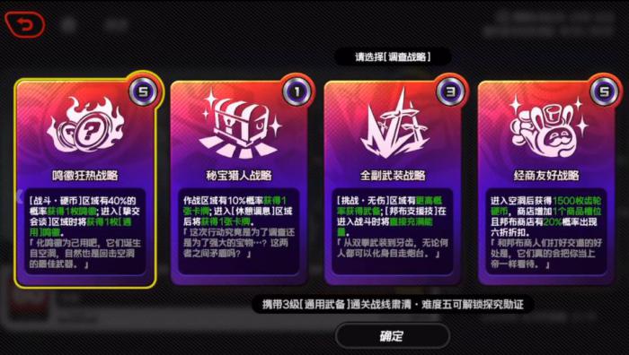 绝区零探究勋证有什么用2