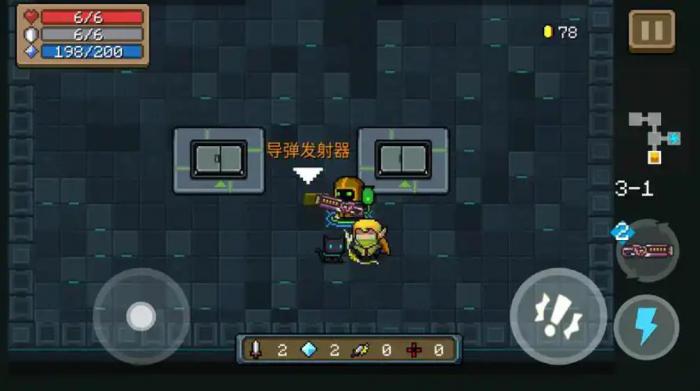 元气骑士有哪些强力橙武2