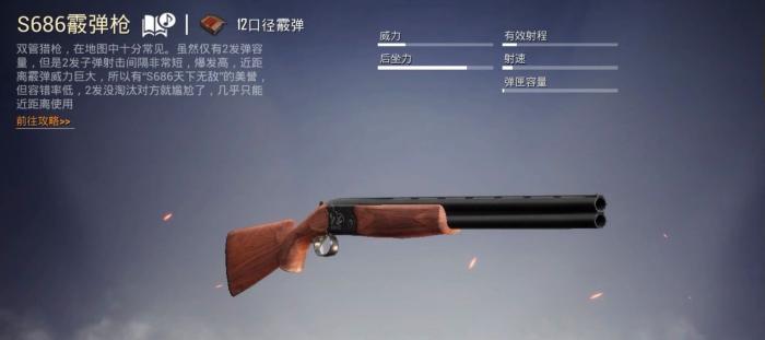 绝地求生怎么锻炼近战能力1