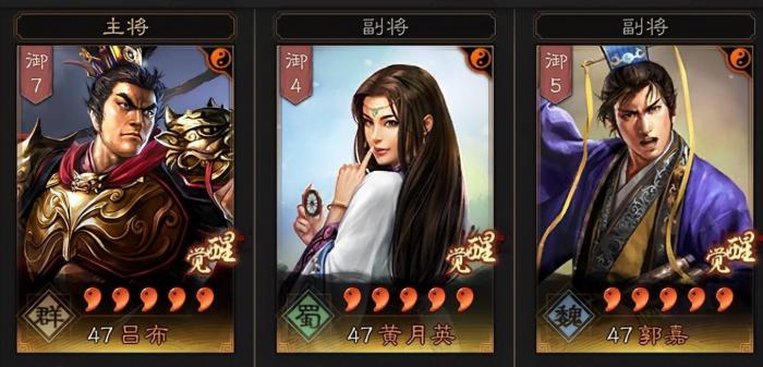 三国志战略版吕布如何打藤甲兵2