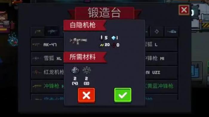 元气骑士有哪些好用的白武3