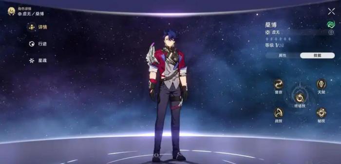 崩坏星穹铁道桑博该怎么配队1