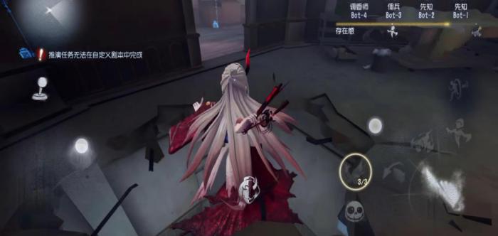 第五人格落地刀该怎么打3