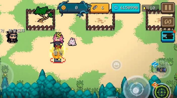 元气骑士动能打击有什么特性2