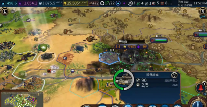 文明6怎么摧毁别人的城市3