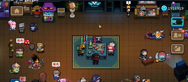 元气骑士新角色隐藏角色在哪2