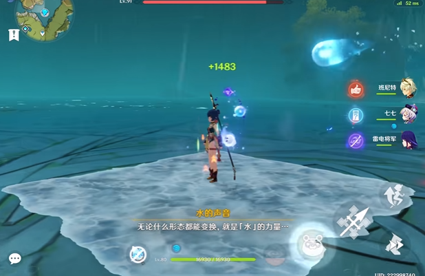 原神香菱怎么打纯水精灵2