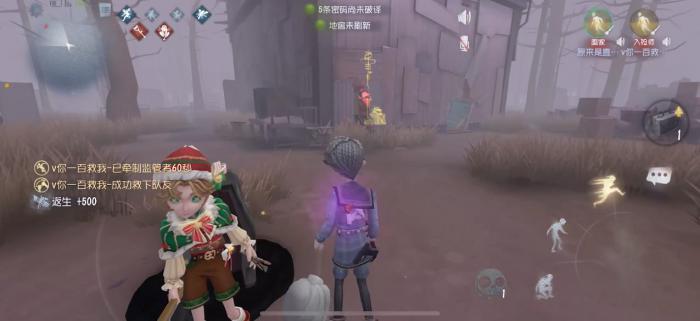 第五人格画家入殓师体系怎么玩2