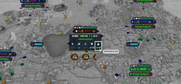 文明6如何让别的城市叛变2