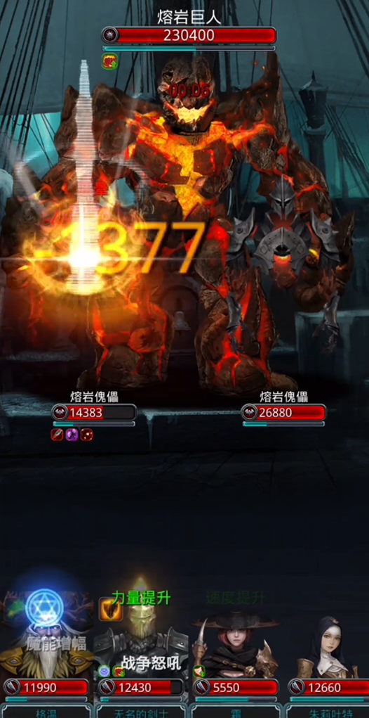 地下城堡2图16怎么进1