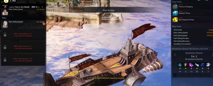 失落的方舟大陆之间怎么传送1