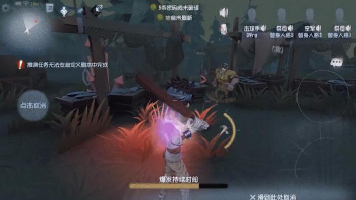 第五人格新手练什么ob位1