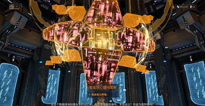 星际战甲新手应该做什么1