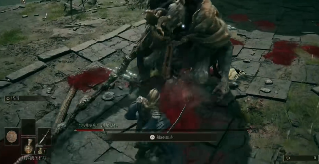 艾尔登法环为什么盾反不了1