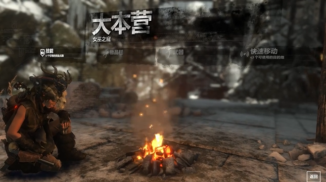 古墓丽影打火机怎么用3