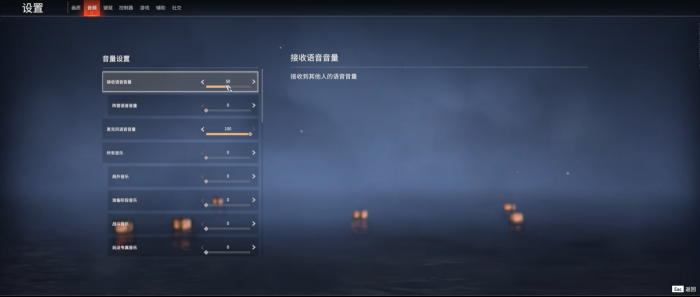 永劫无间怎么回复悄悄话2