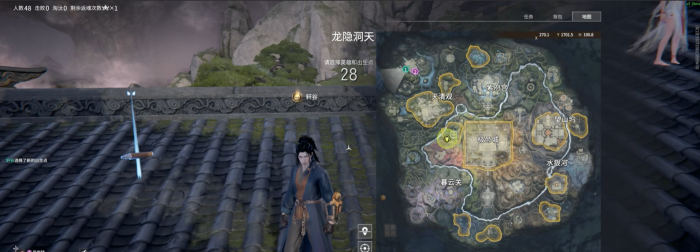 永劫无间怎么回复悄悄话3