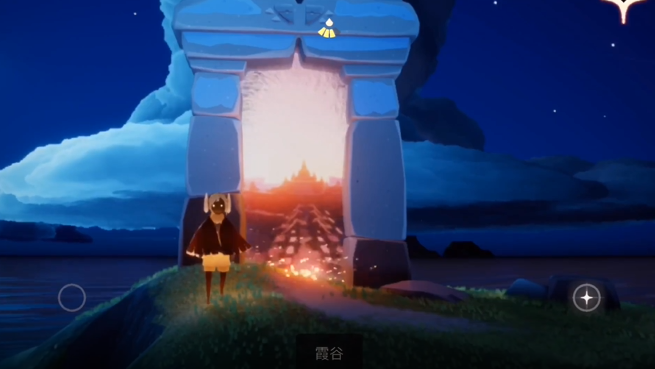 光遇晨岛怎么找先祖2