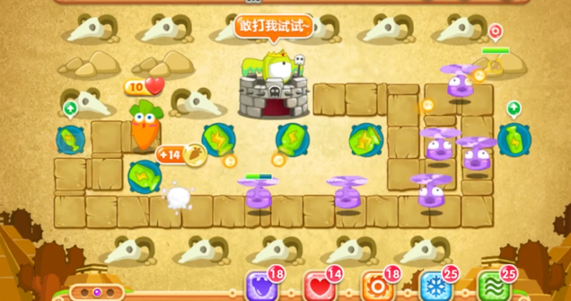 保卫萝卜二75关怎么过3