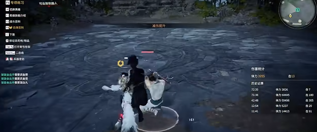 永劫无间武器有什么小技巧2