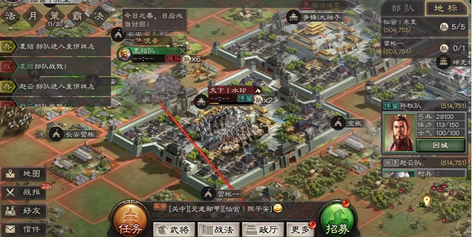 三国志战略版如何应对侠客军3