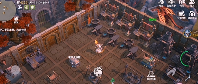 冰原守卫者拆除建筑返回材料吗1