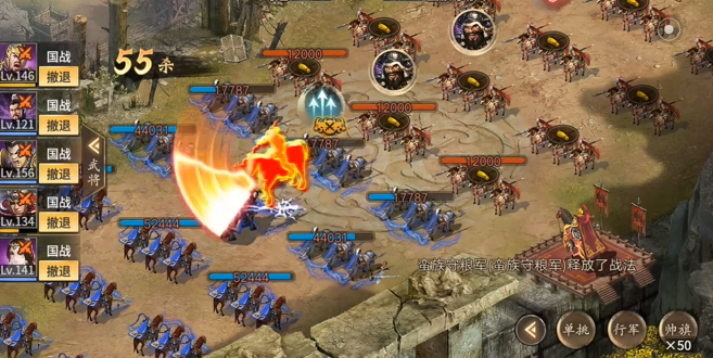 攻城掠地蛮荒6是什么任务3