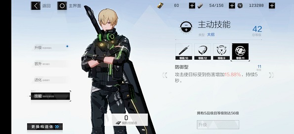 战双帕弥什不氪金怎么玩3