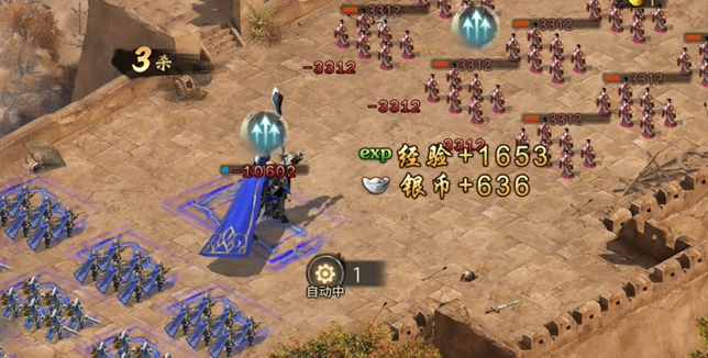 攻城掠地如何过127关3