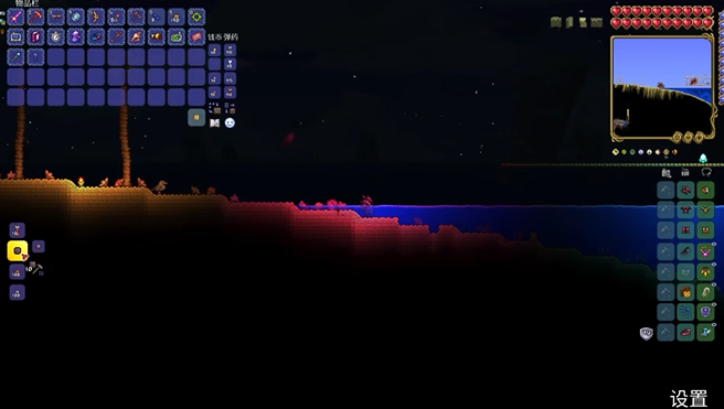 泰拉瑞亚怎么打造发光蘑菇地2