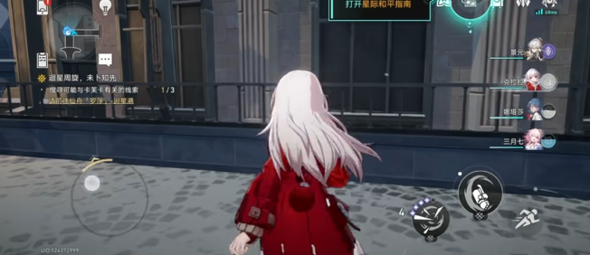 星穹铁道侵蚀隧洞怎么开2