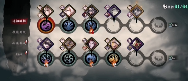 影之刃3新职业小斯怎么创建2