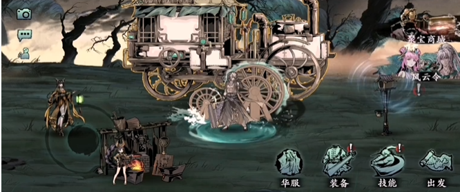 影之刃3新职业小斯怎么创建3