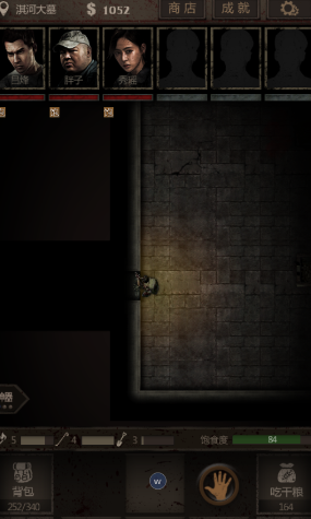 长生劫如何打败秦朝女鬼3