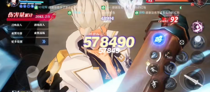 晶核魔剑士回路如何选择3