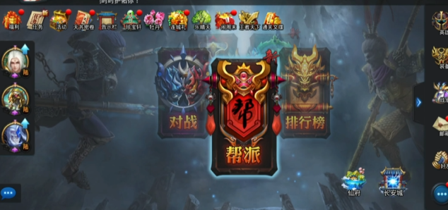 乱斗西游2通灵之魂怎么获得1