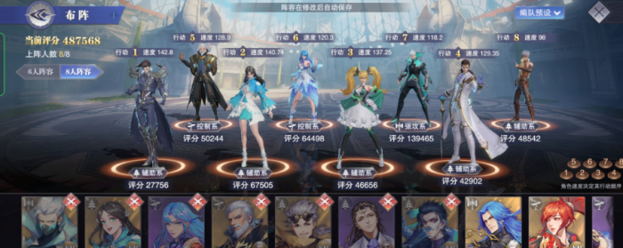 斗罗大陆怎么打倒魂尊1