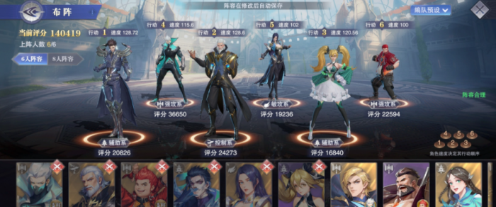 斗罗大陆怎么打倒魂尊2