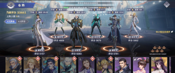 斗罗大陆怎么打倒魂尊3