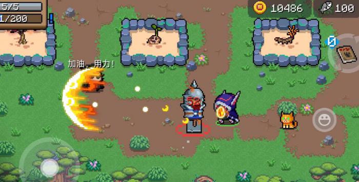 元气骑士如来神掌怎么用2