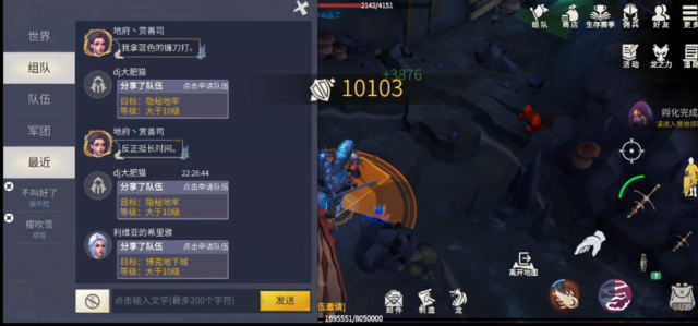 冰原守卫者怎么快速到40级1