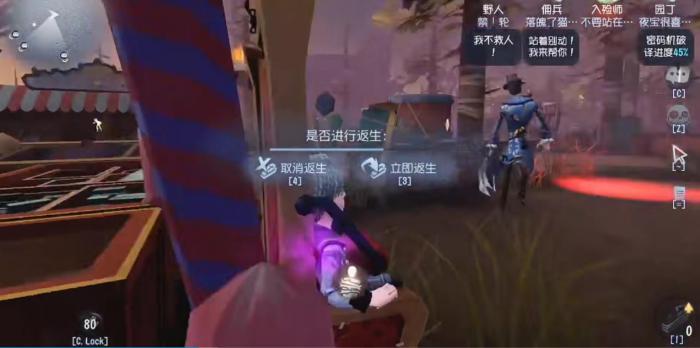 第五人格入殓师灵柩怎么用收益高2