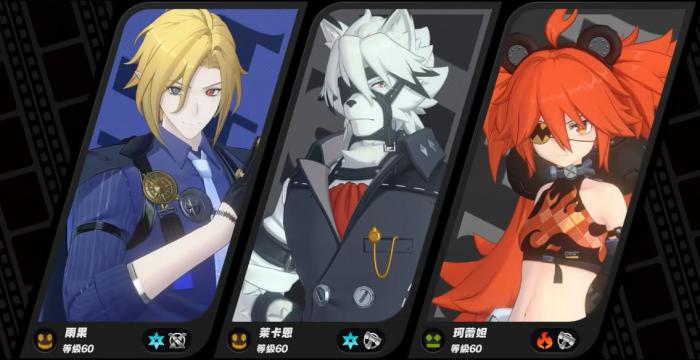 绝区零雨果怎么配队1