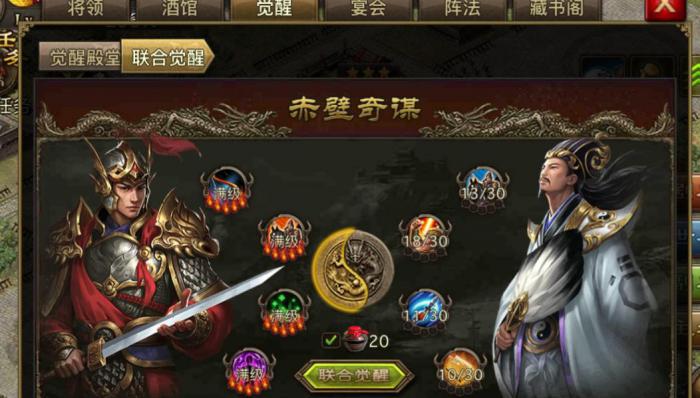 攻城掠地怎么存影子1