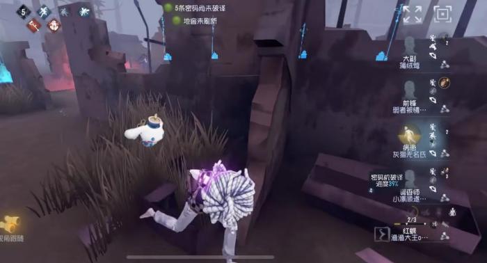 第五人格病患该怎么玩3