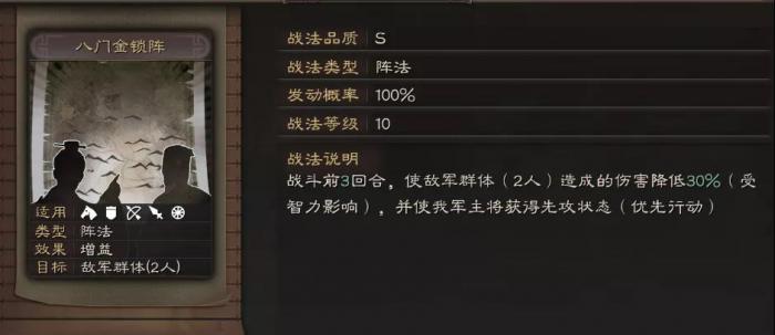 三国志战略版诸葛亮武将如何配1